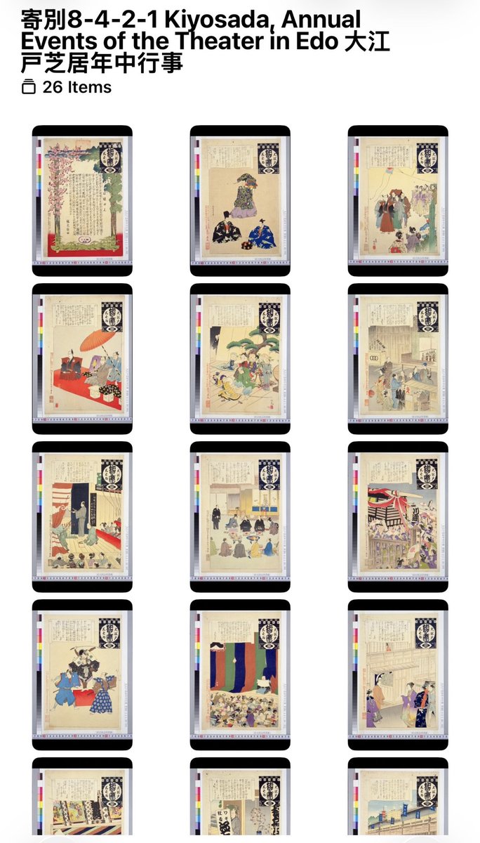 luigisison's tweet photo. Torii Kiyosada (鳥居清貞, 1844–1901)

Series: Ōedo Shibai Nenchū Gyōji (大江戸しばゐねんぢうぎやうじ / “Annual Events of the Theater in Edo”).

1897

Traditional annual customs, ceremonies, and backstage practices of Edo-period Kabuki theaters

https://t.co/shNJncD18f https://t.co/aQPam2laXB