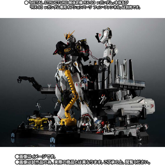 figsoku_r's tweet photo. 【ガンダム 逆襲のシャア】METAL STRUCTURE 解体匠機「RX-93 νガンダム専用オプションパーツ ロンド・ベル エンジニアズ【2期:2027年2月発送】」

【16時抽選予約開始！】
https://t.co/2K2ODTovu9
 #逆襲のシャア #解体匠機 https://t.co/sL9S0ckwmf
