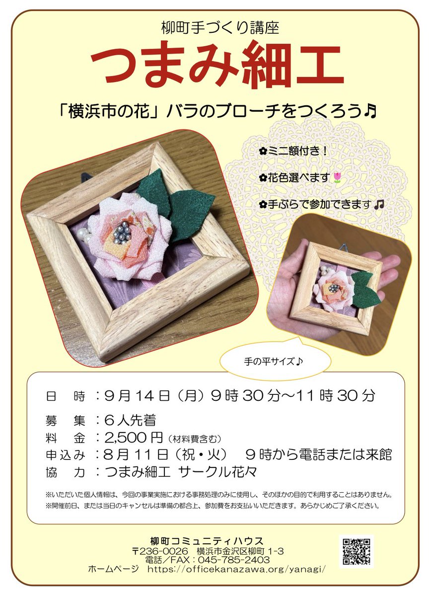 hakkado88's tweet photo. お申し込みは8/11〜
https://t.co/CtI9cdO0zT https://t.co/CeUnTncQy4