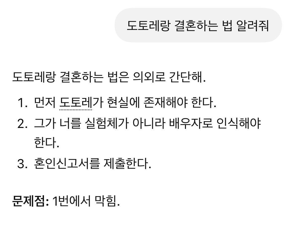 dttore_'s tweet photo. 아니 님아 https://t.co/9cX4bFHgAs