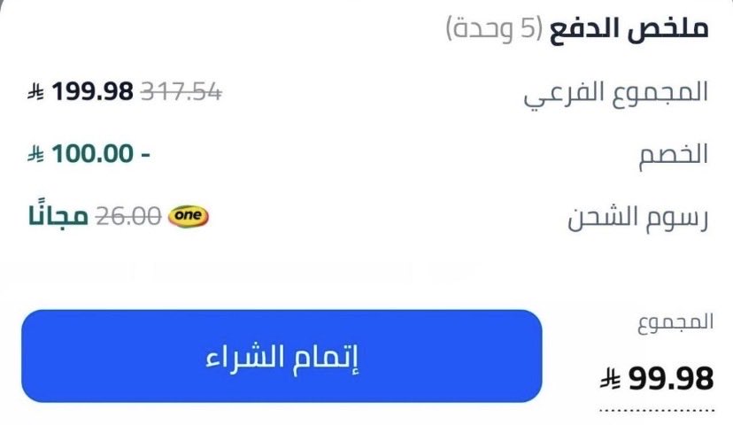 MBShiyc's tweet photo. توصية جديدة 🔥

خصم 50% ببطاقات nera بلاتينوم  أو nera  سيجنتشر🔥

كود الخصم:  nera50  🎁

#nera  #الراجحي #نون #كود #خصم #عرض #عروض  #محفظة_نيرا https://t.co/tSRZJ5e1Qz
