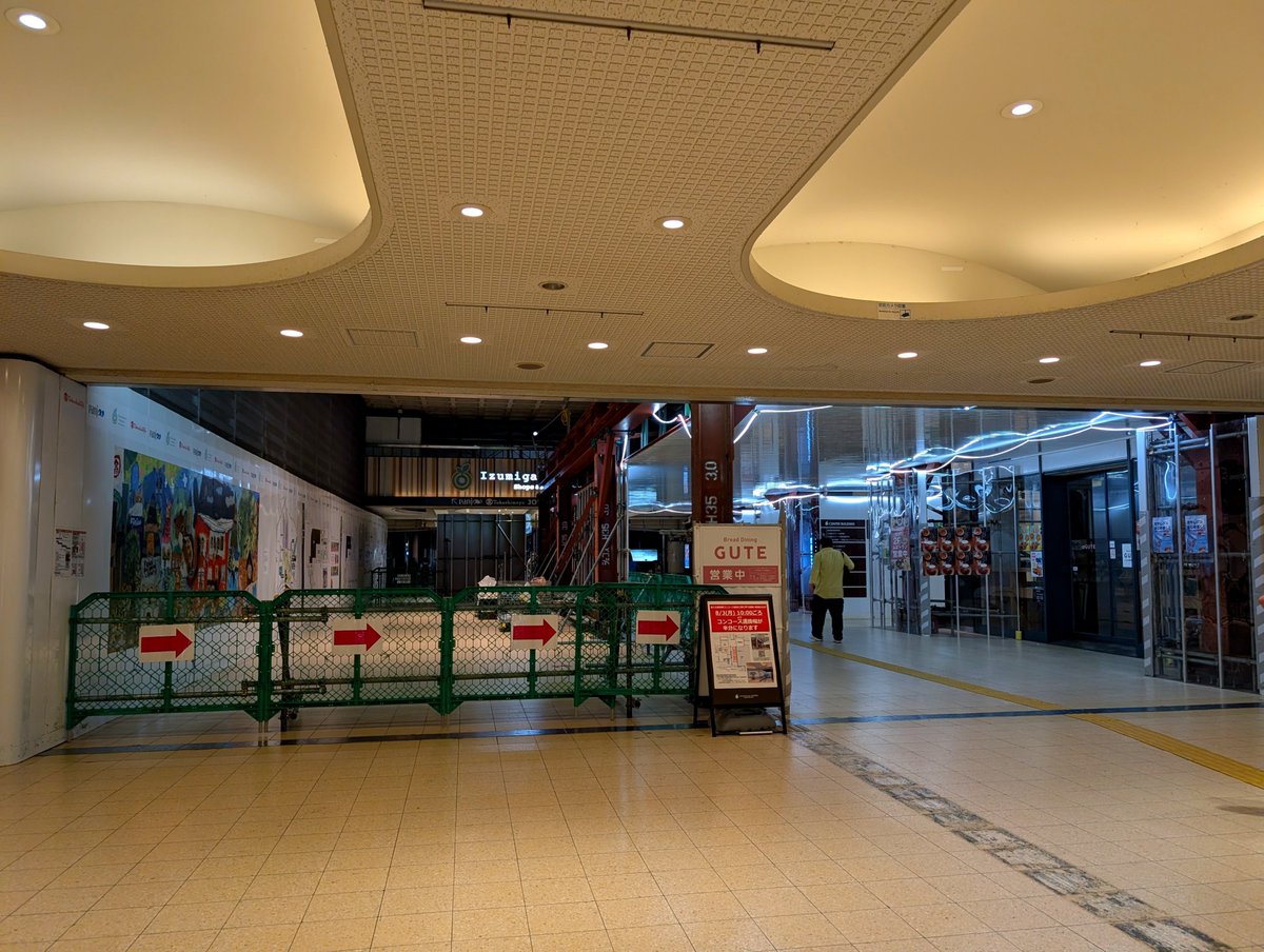 punitter39's tweet photo. 泉ケ丘駅前南側再開発
いよいよ昨日から通路の半分閉鎖がスタート。通れる半分は仮囲いをした上電気も付いて明るいが、やはりこの狭さは不安。学校が始まったらどうなるんだろう....と思う。
この後は閉鎖した方にも仮通路を設け、順番に使いながら上部の屋根を撤去する作業が今年度末まで続く予定。 https://t.co/mZmUgjAL9b