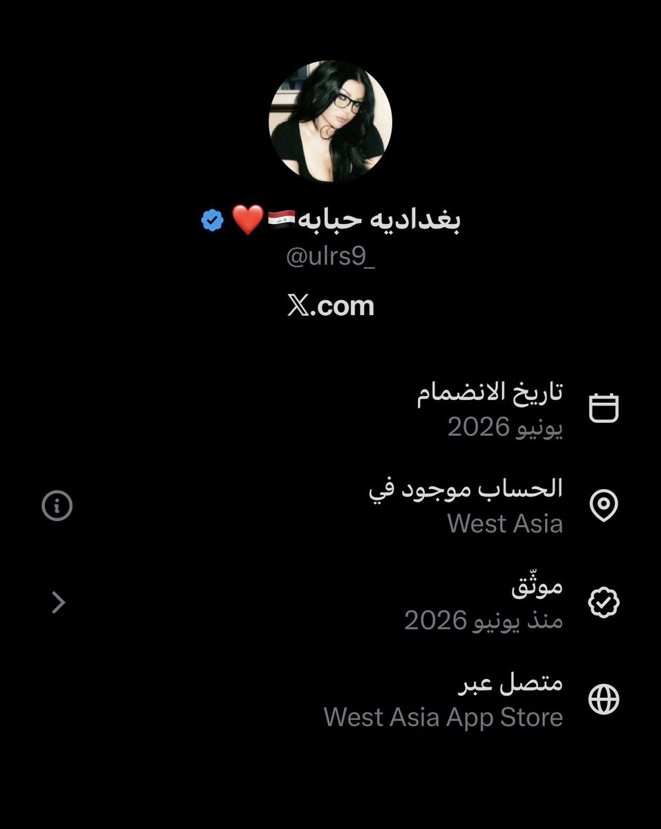 iiews9's tweet photo. تعوسية الةحبه تسوي نفسها عراقية وتقول اتمنى أصير سعودية وتدعي علينا وعلى أساس هي عراقية! يا ربي شكد فشلة ولا شنو؟ تمدح بنات بلدها وعلى أساس هي عراقية والله يفشلن التعوسيات دوم يسوقن نفسهن على حساب العراقيات وفوكها مطفية الموقع حتى محد يكشفها 😂😂😂😂😂 https://t.co/NTy6194Rn1