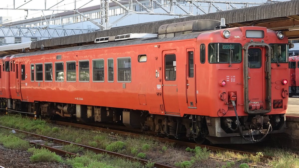 IEMON443's tweet photo. 鳥取から山口にきたキハ47 1037、なんかクチの異端車盛り合わせみたいな見た目でとても良い… https://t.co/4ovhsRP6gd