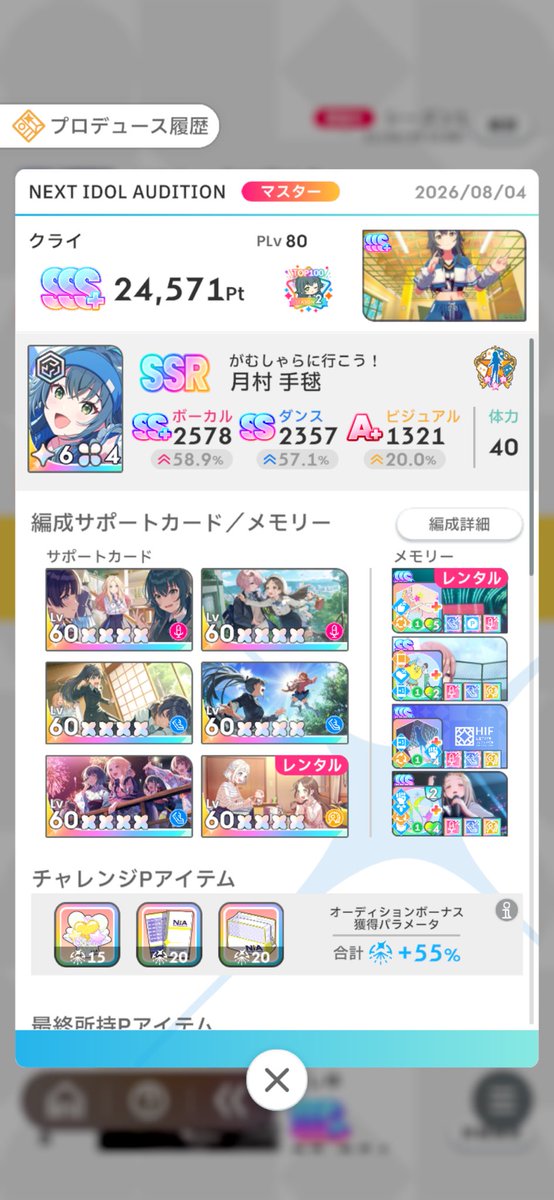 clyltem's tweet photo. 久しぶりのNIAマス楽しかった https://t.co/dML3nWPleL