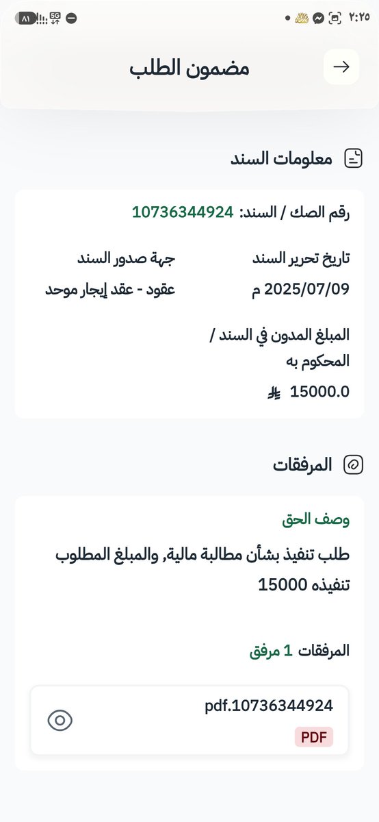Shb9111's tweet photo. لفاعلي الخير الله يكتب أجر الجميع https://t.co/JKoDc1CaSZ