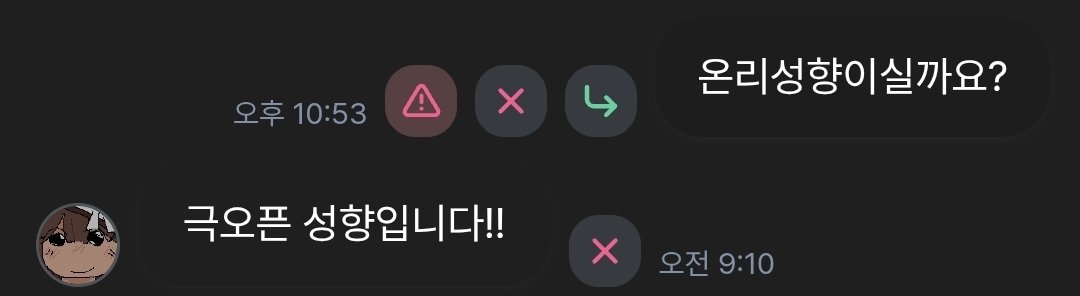 7pxr1's tweet photo. 혹시 모르니까 여기에다가도 올려야겠다
저 온리 아니에요!! 마이키 겹유사 정말정말 보고 싶습니다..ㅜㅜ https://t.co/2vh5gBVGlH