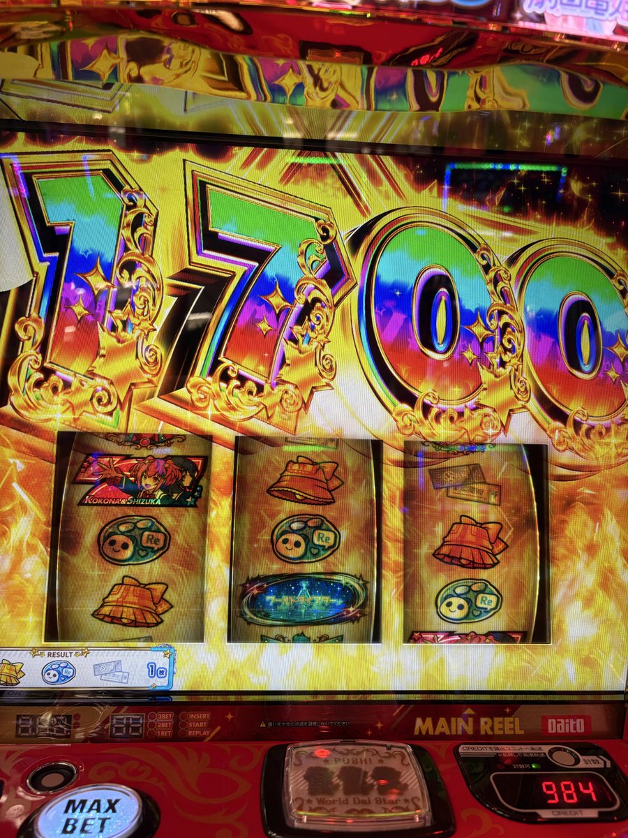 lokiyoshi's tweet photo. 分かりました、究極にアホな台ですこれは https://t.co/ofVmTlPqhU