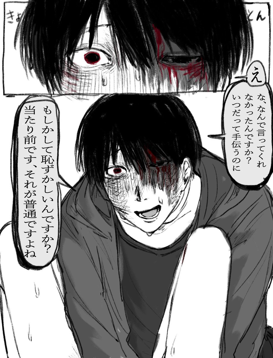 maegami_53's tweet photo. サーバーで案お借りした███ちゃんオ〇バレinホウカくんですホンマにすみませんでした
 #ドムドムチーチー https://t.co/NEXH73aua9
