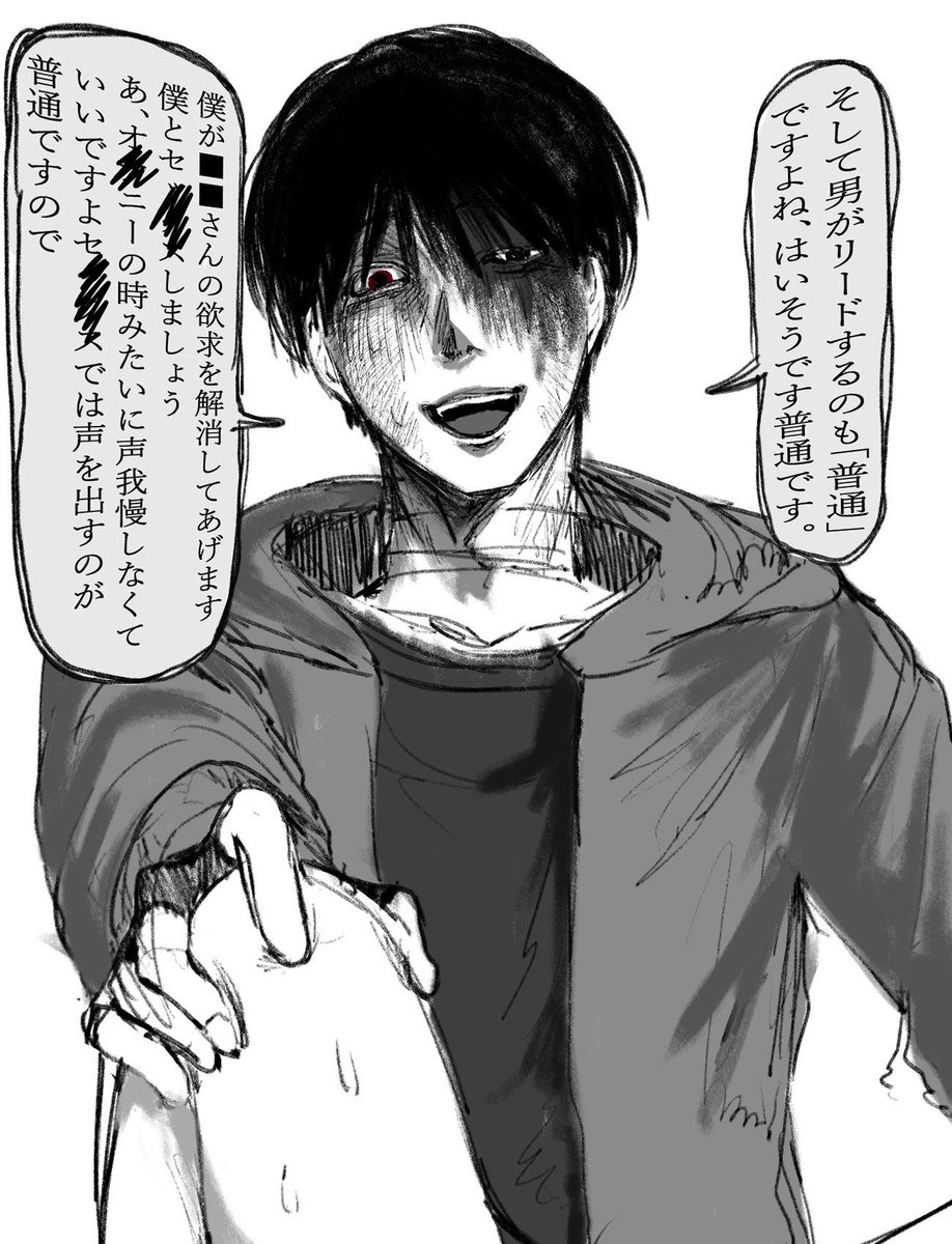 maegami_53's tweet photo. サーバーで案お借りした███ちゃんオ〇バレinホウカくんですホンマにすみませんでした
 #ドムドムチーチー https://t.co/NEXH73aua9