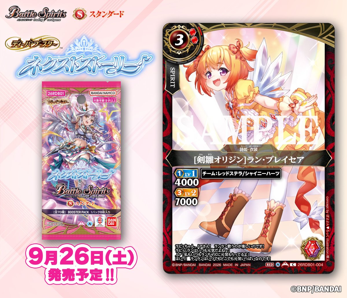 Post by いれいざー on X: 赤詩姫？