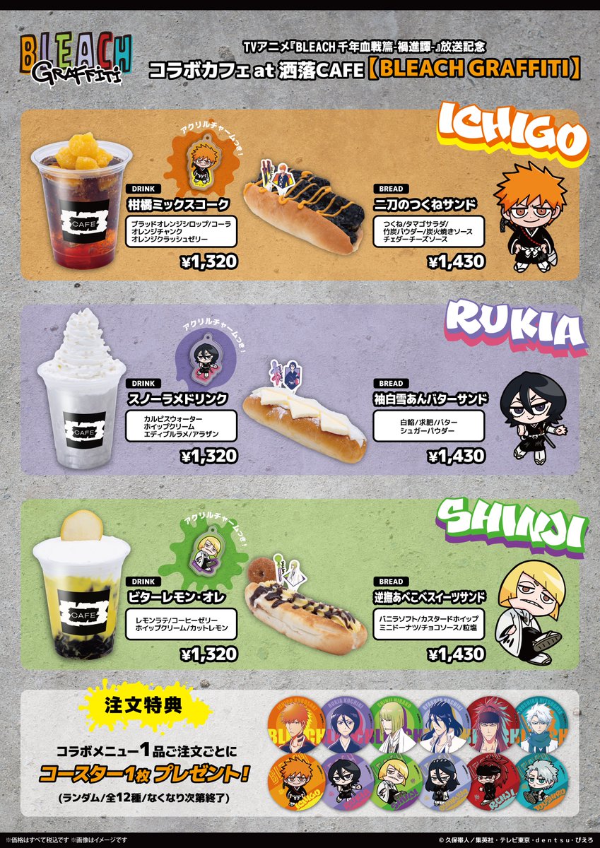Anique | アニーク on X: 