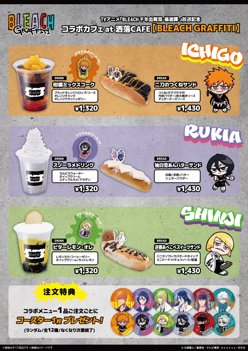 Anique | アニーク on X: 