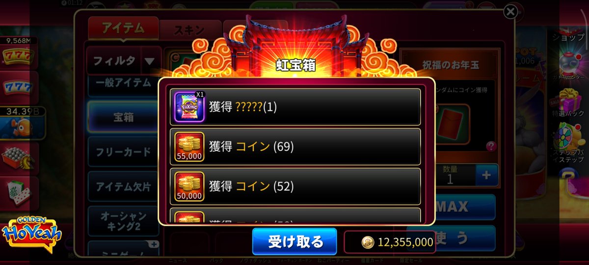 Eu0h4AkjiY84534's tweet photo. 1億320ぺ
マネラ❌DM待ってます☺️在庫70
 #ゴールデンホイヤー https://t.co/qDuIOWRM1q