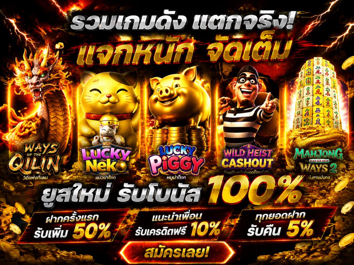 ZeldaArnoldg's tweet photo. #pgเว็บตรง ไม่ล็อคยูส APi เเท้ ครบทุกค่ายเกมส์ยอดฮิต หวย บอล บาคาร่า สมัคร https://t.co/OJFoyiqDjf ฝากแจ้งสลิรับเทคนิคการปั่นเกมส์แตกได้เลยค่ะฝาก 50฿ ขึ้นไป เว็บสล็อต ดีเเบบนี้ ห้ามพลาดสล็อต สล็อตวอเล็ท สล็อตเว็บตรงVideos https://t.co/O61rEAJyAp