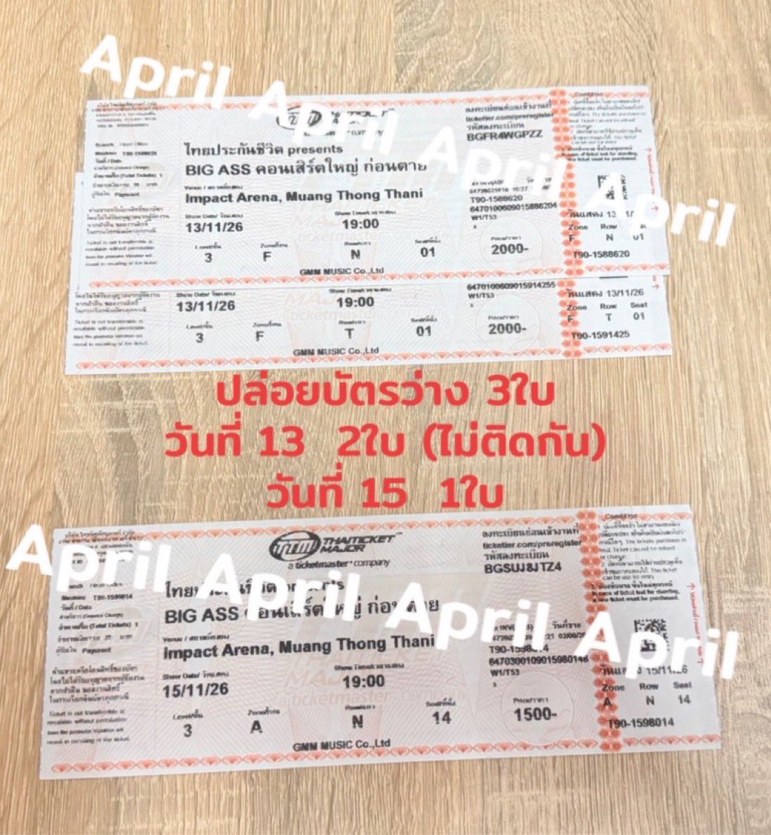 ChamayJP's tweet photo. บัตรว่าง  พร้อมนัดรับเดอะมอลงามวงศ์วาน #Bigassคอนเสิร์ตใหญ่ก่อนตาย https://t.co/feJIL2BU7V
