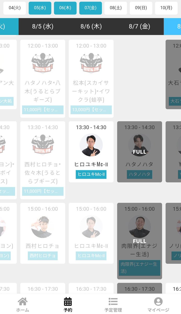 ヒロユキMc-Ⅱ (@hiroyukiMc_2) / Posts / X