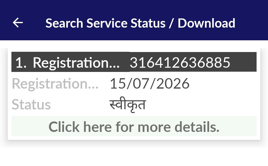 dineshsinghtata's tweet photo. महोदय प्रार्थी का करेक्टर सर्टिफिकेट बनकर तैयार हो गया है लेकिन उसे UPCOP में अपलोड नहीं किया गया है कृपया उसे अपलोड करने की कृपा करें जिससे उसे डाउनलोड कर उपयोग में लाया जा सके। रजिस्ट्रेशन नंबर 316412636885 है। जिसका स्क्रीन शॉट अटैच कर रहा हूं।
@ayodhya_police #SSP_अयोध्या https://t.co/4jFQejgh7d