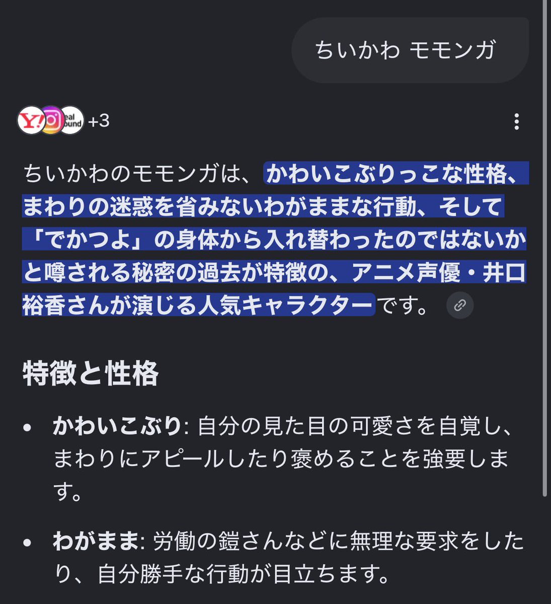 pichikyo's tweet photo. オチューンさんに「ぴちきょはモモンガみたいでかわいいね」と言われて調べたらおい https://t.co/jBzY7TWus0