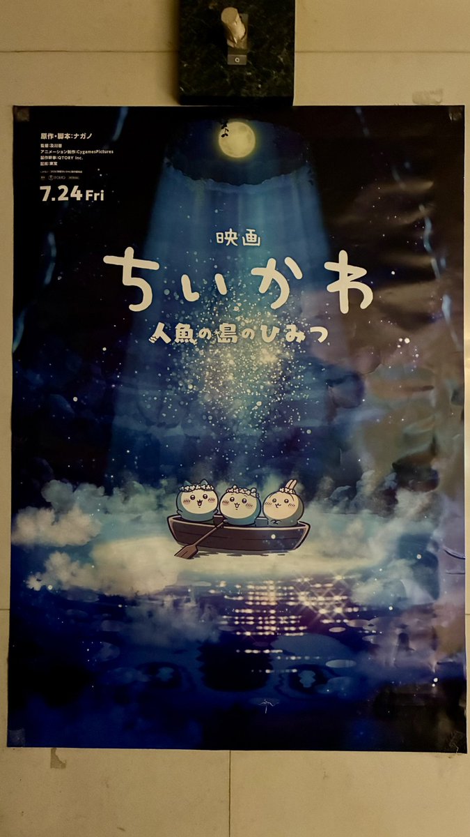 maunano__X's tweet photo. 2回目のちいかわ(՞⸝⸝o̴̶̷̥᷅ ⌑ o̴̶̷̥᷅⸝⸝՞)わァ…………ァ…………
だし巻き玉子美味かった https://t.co/FPv1DKZtVI