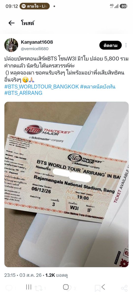 Khaning42's tweet photo. @Pinkkinship เห็นเมื่อกี้ https://t.co/4JO0nBuBjo