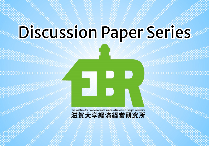 shiga_ebrisk's tweet photo. 【発行案内】DiscussionPaper No.E-53
Date:2026.8
Title:Sector Correspondence Signals for US-Japan Industry Lead-Lag
Author:Taro Kanatani,Yoichi Yoshida
https://t.co/JIzKGJ4lyr https://t.co/YwpmgC3cLo