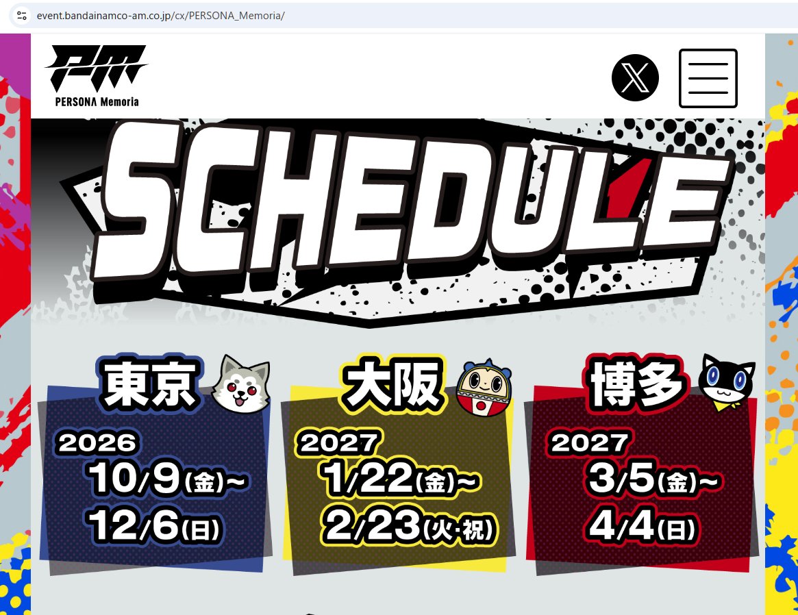 chewingsoul's tweet photo. 【P30th】PERSONA Memoria
2026年10月から東京、1月から大阪、3月から博多のバンダイナムコCrossStoreで開催。

・各主人公が花を持っている、2罪オマージュ？な新規絵が公開。

・「悪魔交渉くじ」「叶えてジョーカー様」などクイズやくじ引きを開催
・コラボメニュー、グッズ
・入場無料 https://t.co/MM8odwJa3a