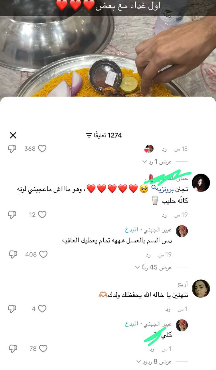 byherchoice's tweet photo. "النساء للنساء"
النساء اذا شافوك سعيده 😂‼️ https://t.co/H4ma2zceZD