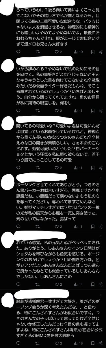 0mrn_TT0's tweet photo. ある人に見せたいもの(再掲) https://t.co/uevcYW649r