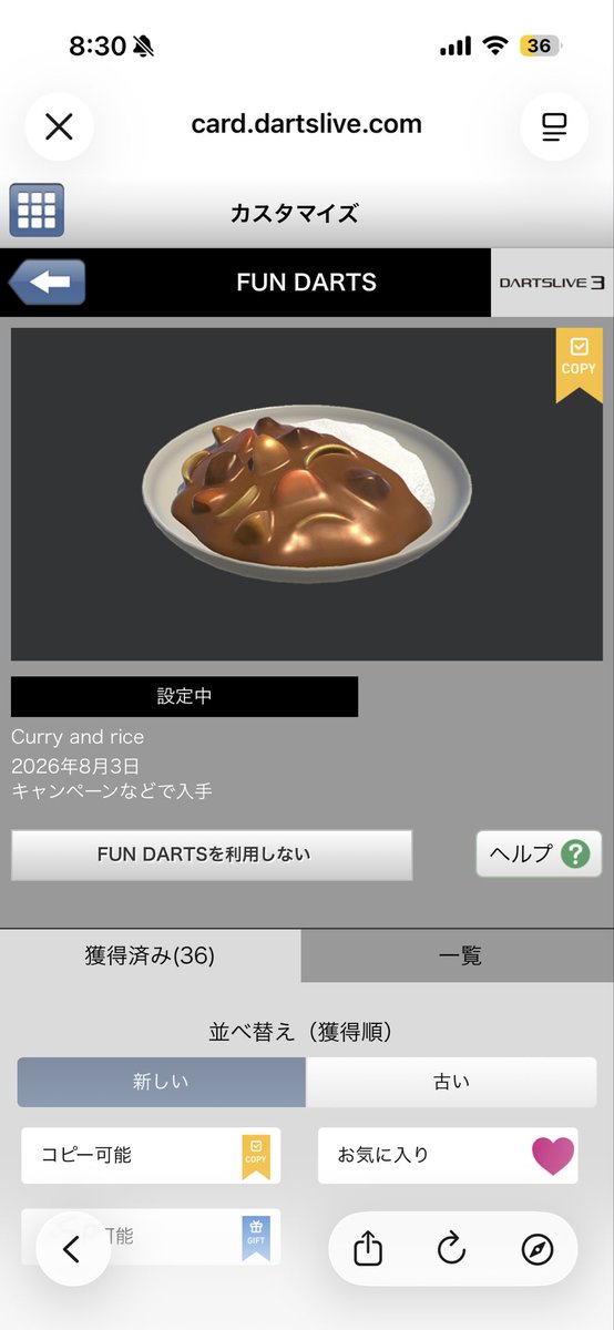 RISAmelu's tweet photo. カレーライスでした🍛 https://t.co/AbXTkW9OmY