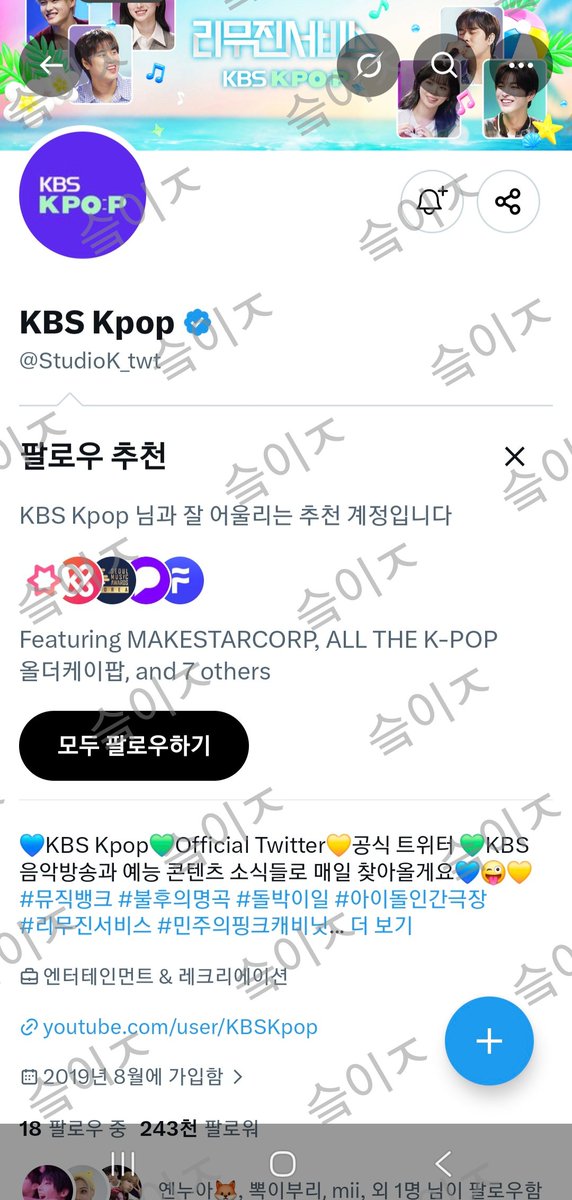 sg2020z's tweet photo. #뮤직뱅크(#MusicBank)
#KBSKpop_뮤직뱅크_0807

컴백 첫방 응원 가고 싶어요!!!🙏 https://t.co/w56HgC0YDd