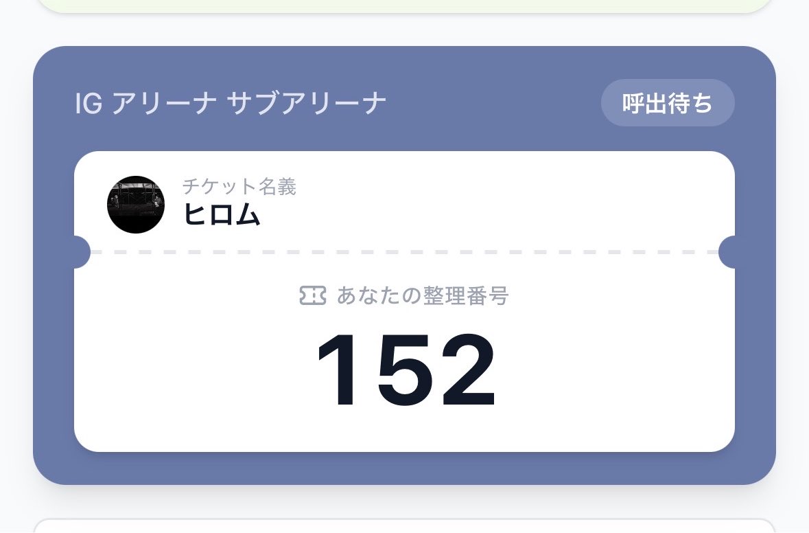 10969_daa's tweet photo. 早く取れたからグッズ買えるぜー！！🤘🤘 https://t.co/Xx4rKzxd2N