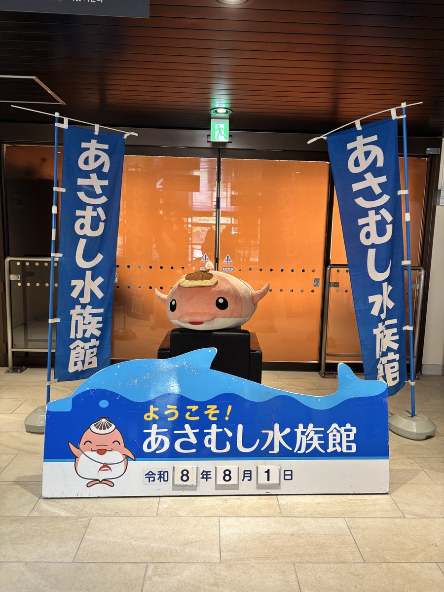 A1012chan's tweet photo. 青森県浅虫水族館🐬
ずっと気になってた水族館に行けました🫶
入館料安いのに、クオリティ高かった✨
イルカショーは時間間違えて終わり際しか見れなかった...(lll-ω-)ﾁｰﾝ
#浅虫水族館 #青森県 #灯台 #城 #旅  #イルカ https://t.co/ZiGPChtI5A