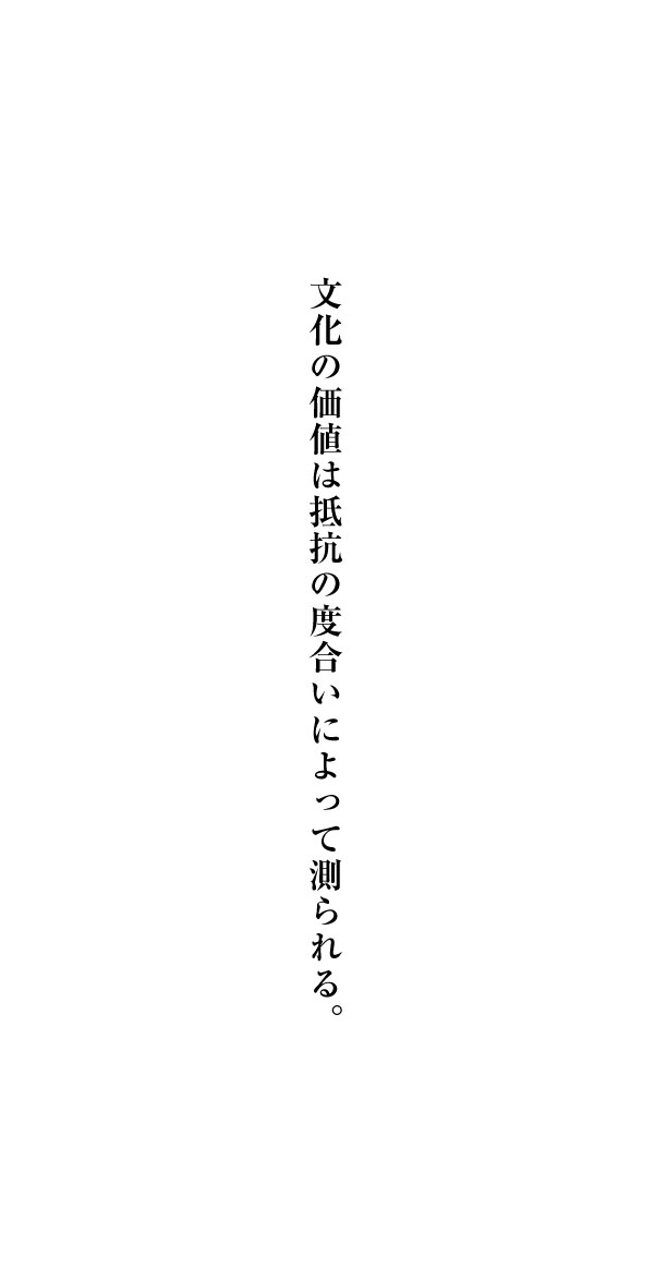 erie_hakubasha's tweet photo. 「22-ニホンは泥棒主義の国」  

資本主義が産業の発展によって富（おカネ）を増やすことを目的とするのに対し、市場原理主義は国民を守ってきた制度の破壊によって国民のおカネを奪おうとします。 

 (ニホンという滅び行く国に生まれた若い君たちへ)  

→国が強盗のように振る舞う体制を「クレプトクラシー」と言います。

https://t.co/UKBZj9yVfq