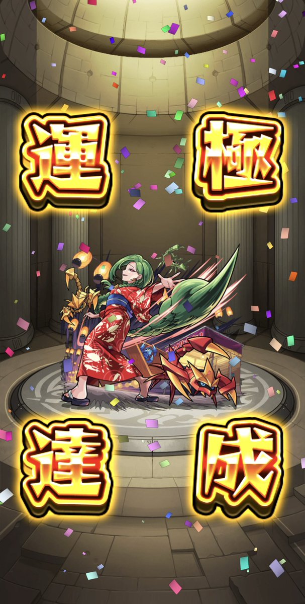 teas_hero's tweet photo. サソリ🦂をラキリザ使ってもらって✨
前回期間中に作れなかったイゴーロナク？の裏もやっと作れた🙋‍♂️
#モンスト https://t.co/Xef7a9tHpq