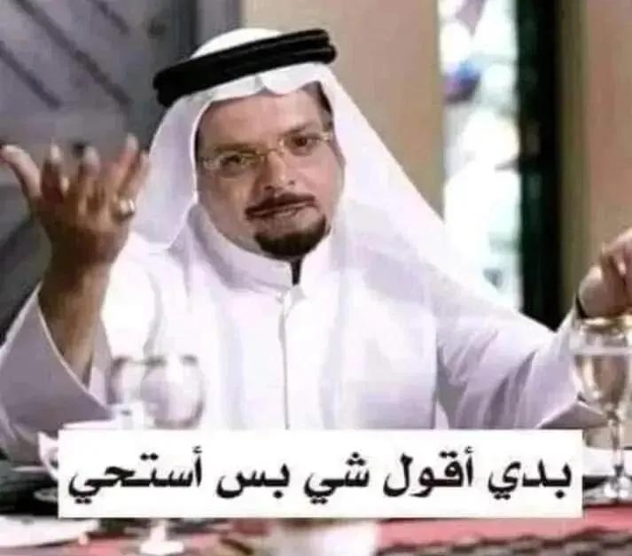 AlkbearNedal's tweet photo. @NoNa_09x خليكوا عاقلين يا ولاد المجانين https://t.co/HGkXh5V18b