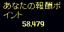 Love_Nako's tweet photo. #UltimaOnline
#UO_ASK
メンテ後はこの数字からスッタートゥ。 https://t.co/Fs8BbzVzoi