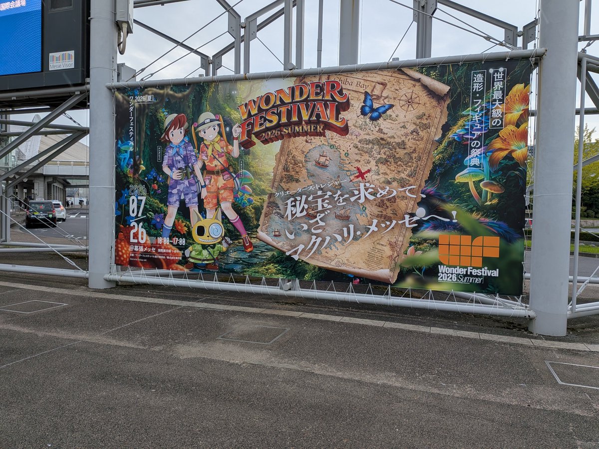 DoburuChannel's tweet photo. ワンフェス2026夏の動画を公開しました！✨🐶

「作品を見るイベント」だと思っていましたが、実際はそれだけではありませんでした。

作り手の方と直接お話しできて、たくさんの刺激をもらえた一日。

模型好きの楽園の雰囲気が少しでも伝わったら嬉しいです😊

#ワンフェス　#wf2026s https://t.co/LpTPqSVtbI