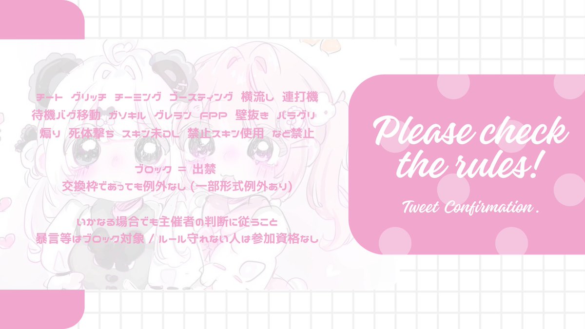 xlii_s2's tweet photo. ︎︎
 ︎︎ 𝘥𝘶𝘰 𝘤𝘰𝘭𝘭𝘢𝘣𝘰 𝘙𝘰𝘰𝘮 ꙳ 
     ∟ 𝗣𝗮𝘀𝘀 𝗝𝘂𝘀𝘁 ‣ @BA_tya3

♥ 8/4 18:30 #18時半 ฅ゛
♥ 確𝟣𝟢𝟢𝟢 - 𝟧𝟢𝟢×𝗉

〈𝖥𝖱全〉 𝖿𝖿 絵文字付 巻込 ⸝꙳.⋆
♥ 🐈@xlii_s2 ⚡️@_Lxny9 

︎︎︎︎︎︎♥ 𝗂𝖽   𝟣𝟪:𝟥𝟢 デュオ のみ https://t.co/CkkOc7ZD3I