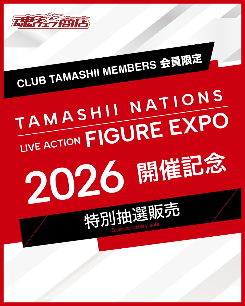 TAMASHII NATIONS LIVE ACTION 開催記念商品3点 LIVE ACTION FIGURE EXPO 2026開催記念 ◤CLUB TAMASHII MEMBERS 会員