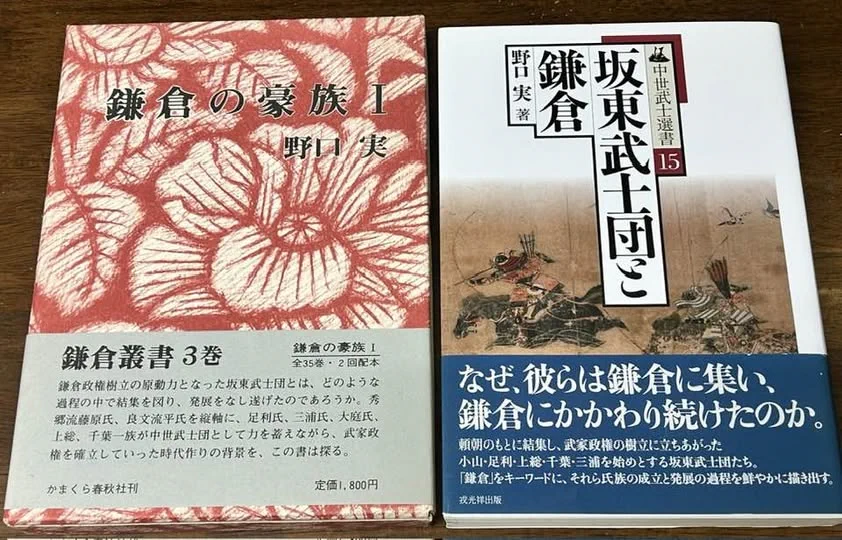 野口実 Minoru Noguchi (@NoguchiMin10356) / X