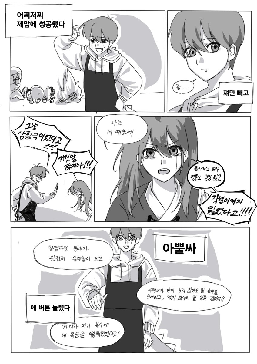 NUNNU3283's tweet photo. 밤보눈 잠공 https://t.co/kJJpDf2jLW