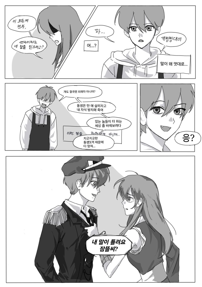 NUNNU3283's tweet photo. 밤보눈 잠공 https://t.co/kJJpDf2jLW