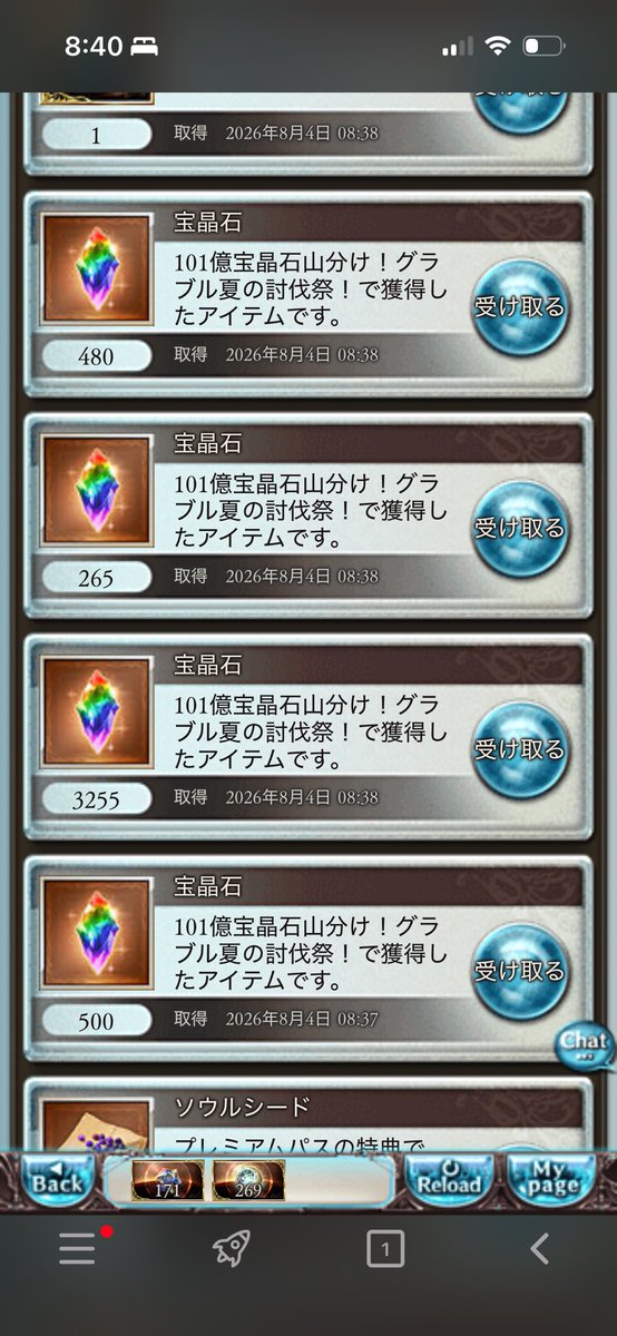 miuto_fav's tweet photo. 適当にリロードしてたけど、あれ…?? https://t.co/AHM1RQZZlm