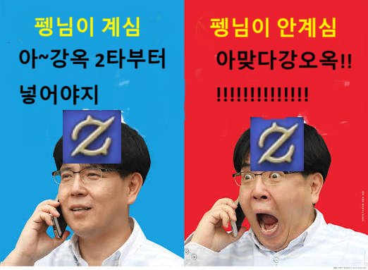 Parr_ong's tweet photo. 어제 객원멘힐님과 공대한 후기 : 그 동안 백마님이 날 얼마나 오냐오냐 둥기둥기 키워주신지 알게됨... (*어제 오신분이 못하신게x. 울 백마님이 늘 넉넉하게 챙겨주시고 자리도 피해주심) https://t.co/vB93FkGQjJ