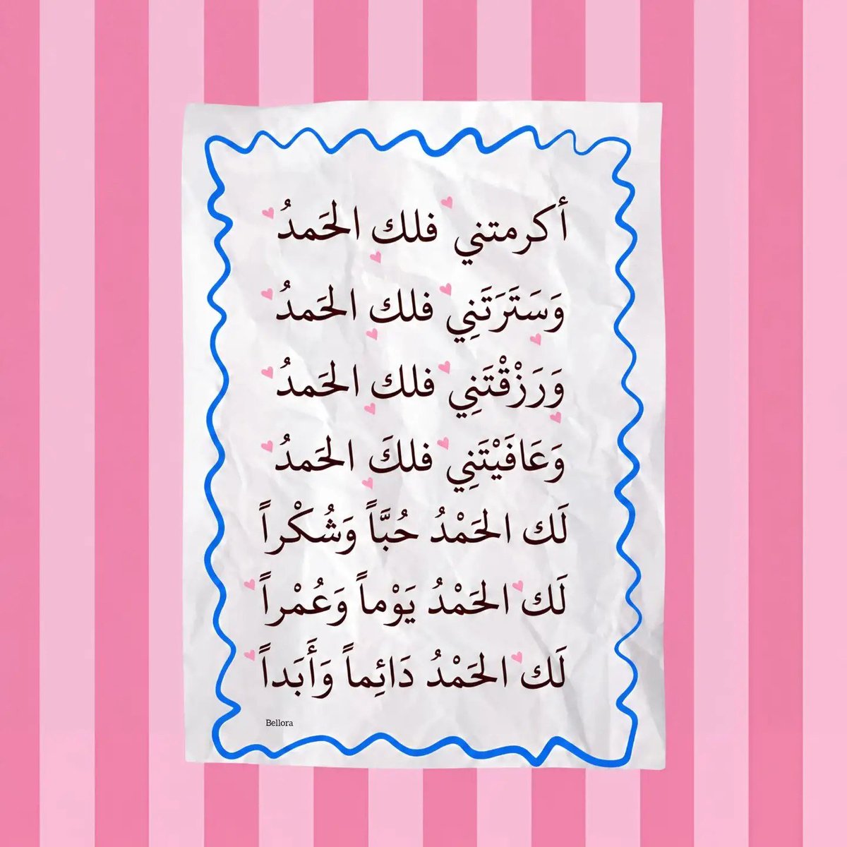 _Alfar00Q's tweet photo. https://t.co/MSGaJPbTWo