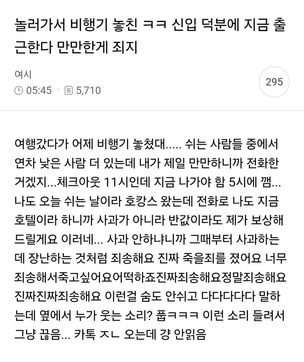 nowyeosi's tweet photo. https://t.co/Gd7GZCt9Qv