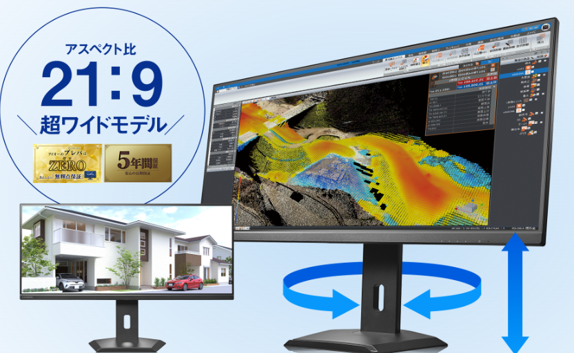 fcappsdirect's tweet photo. 【新着製品🆕‼️】

複数ウィンドウの同時作業、大変ですよね…

建設業のデスクワークをもっと快適に✨
34型超ワイド液晶ディスプレイが登場！

図面やメールなど一画面で確認でき、効率アップをサポートします。

▼詳細
https://t.co/LfBoeaDFdw

#建設業 #建設DX #EXTREND武蔵 #ARCHITRENDZERO https://t.co/ifwRnOr1m5