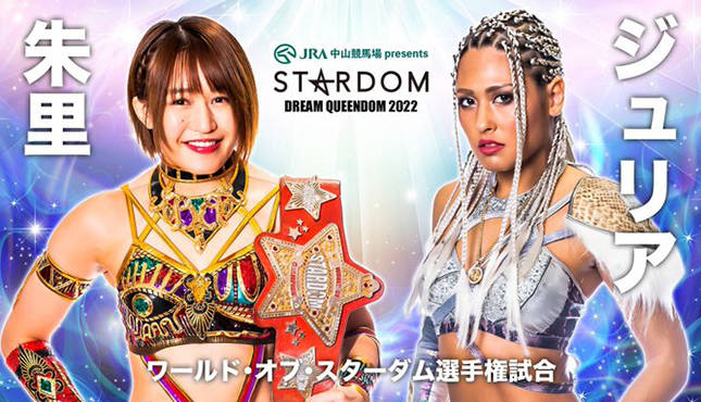 supcarbon's tweet photo. Giulia vs Syuri: 
Stardom Dream Queendom 2022

THE FULL FIVE

THIS is the Giulia I want on the main roster man, what a fucking beast she was in this match. Syuri did amazing as well ofc, literally I felt every punch and every strike in this bout https://t.co/8l6MQf4UMe