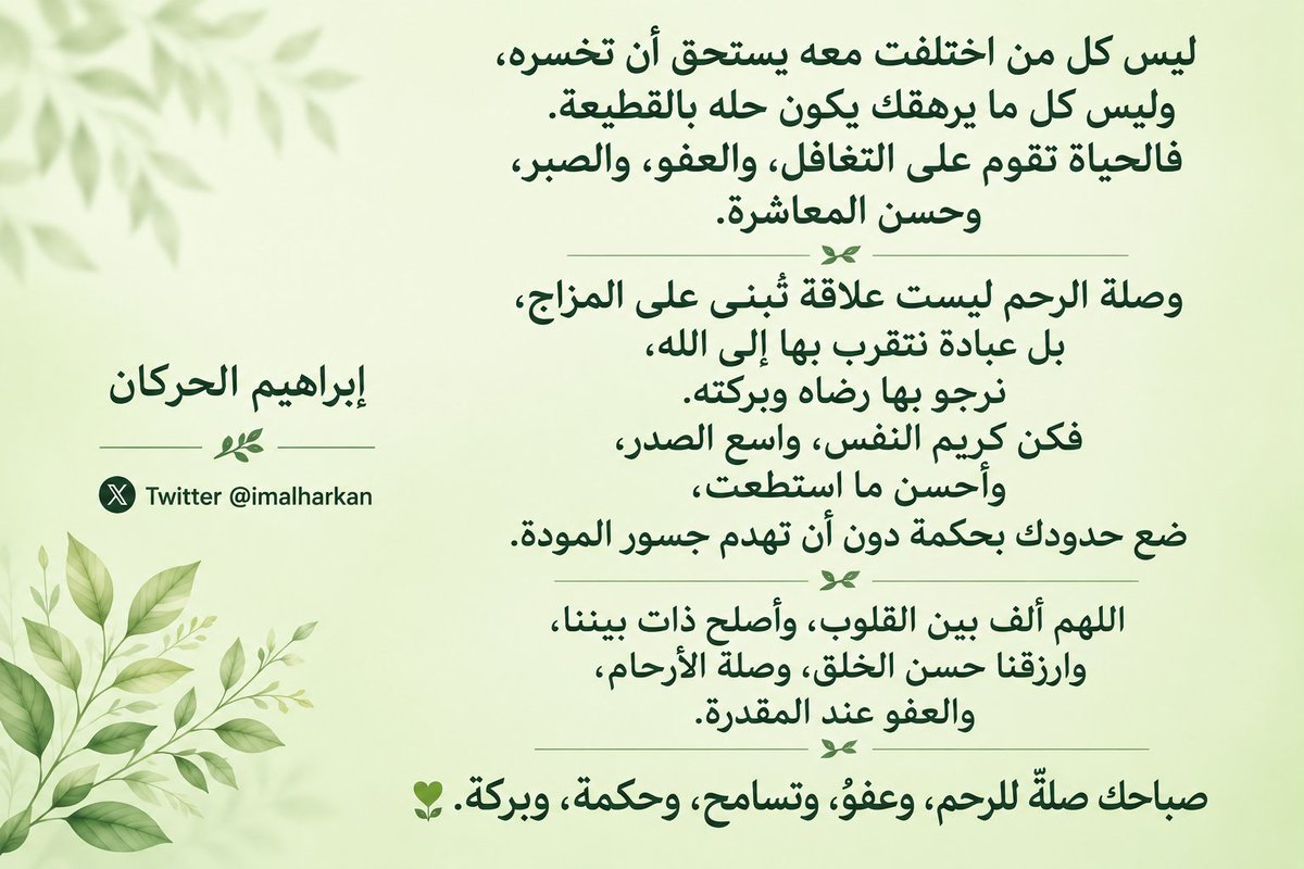 imalharkan tweet picture